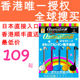 日本直送Otamatone音符二胡电音蝌蚪古怪乐器情侣生日礼物玩具