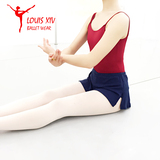 LOUIS XIV 2015新款 芭蕾舞裙带底裤 练功裙裤