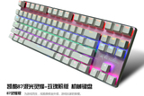 KEYCOOL凯酷87/104灵耀系列6色混光机械键盘
