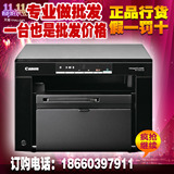 CANON 佳能 IC MF3010 黑白激光一体机 复印 打印 扫描专业做批发