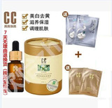 正品 瑞士cc焕颜精油蚕丝面膜祛斑美白精油茜茜电视同款淡斑精华