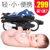 婴儿推车四轮伞车超轻便可折叠坐躺车推车夏季宝宝车