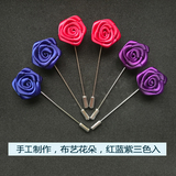 韩式男士西装胸花领针主持人布艺花朵插针个性电渡红蓝紫针式胸针