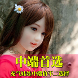 高级日本充气娃娃真人发音幼女3d实体硅胶范冰冰男用少女柳岩萝莉