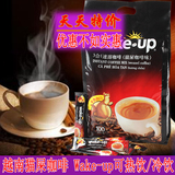 越南咖啡貂鼠咖啡 威拿wake up猫屎咖啡100条 PKG7咖啡包邮