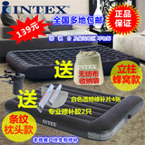 正品intex充气床垫双人单人三人空气垫床加厚蜂窝充气垫户外睡垫