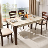 大理石餐桌简约现代实木餐桌椅组合大理石面餐台长方形饭桌子方桌