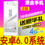 Sony/索尼 Z5 Xperia z5 E6653/E6683 手机正品 港版4G现货