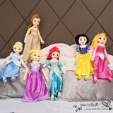 迪士尼白雪公主七个小矮人毛绒玩具公仔娃娃卡通玩偶儿童节礼物女