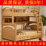 双层儿童床实木上下床双层床成人榉木子母床高低床母子床上下铺床