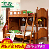 实木高低子母床儿童床1.5米成人双层母子上下床上下铺多功能橡木