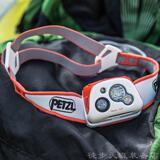 代购 法国攀索 Petzl Tikka RXP  头灯 智能充电型 215流明