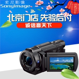 Sony/索尼 FDR-AXP35 4K摄像机 高清家用/婚庆 内置投影 现货