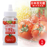 日本进口 贝壳粉果蔬清洗 去农药残留 蔬菜除菌清洁剂 水果消毒剂