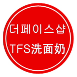 10支 韩国进口正品 TFS 洗面奶 洁面 樱桃芦荟 水蜜桃 绿豆  男士