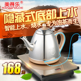 智能自动上水电热水壶304不锈钢控温煮茶器抽水保温电茶炉 烧水壶