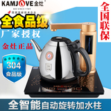 KAMJOVE/金灶V5智能电茶壶全自动上水电热水壶三合一茶具电茶炉