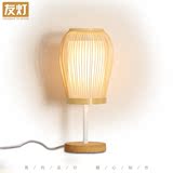 北欧现代简约木质竹艺LED台灯创意书桌灯卧室灯床头灯实木小台灯