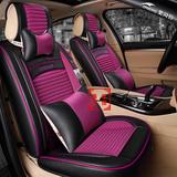 黑紫色时尚汽车坐垫四季透气皮革网布通用座垫全包围五座新款简约