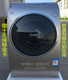 正品全自动滚筒洗衣机变频静音烘干空气洗Sanyo/三洋 DG-L9088BHX