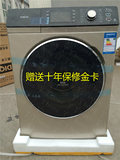 衣干即停智能烘干全自动滚筒洗衣机变频SANYO/三洋DG-F85366BHC