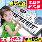 儿童电子琴带麦克风早教音乐 成人小钢琴键女孩益智玩具礼物3-8岁