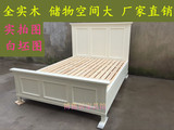 美式乡村现代储物中式高箱抽屉床白色气压1.5/1.8实木双人床订制