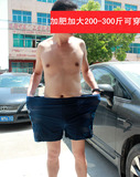 男士泳裤300斤加肥加大码男士特大号游泳裤成人温泉肥胖男人泳装
