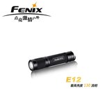 FENIX菲尼克斯E12 强光手电筒1节AA 5号电池EDC小手电高亮130流明