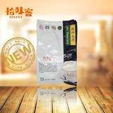 taster拾味客热巧克力粉800g袋装进口速溶热可可粉冲饮品特价新品