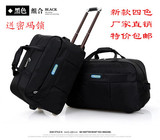 特价包邮新款彩色拉杆包袋 男女学生行李包袋 商务旅行包袋大小