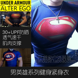 15款UA Under Armour英雄男超人蝙蝠侠短袖速干健身紧身衣运动T恤