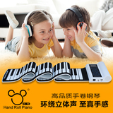 米奇手卷钢琴 100%正品 便携式88键数码钢琴专业版加厚折叠电子琴