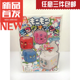 新品现货 日本食玩HEART可爱造型洗衣机DIY自制糖果四色可选