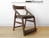 汉风宜家实木学生椅特色椅创意单人休闲椅电脑椅家用升降儿童椅