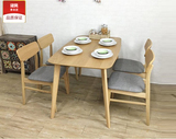 汉风简约现代实木餐桌椭圆形白橡田园餐桌木质创意组合定制餐桌椅