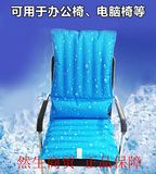 众横 正品汽车坐垫冰垫座椅连体注水冰晶降温垫夏季TO6 2C1068