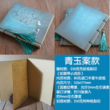 古风本子线装本笔记本中国风空白牛皮纸绘画本记事本文具创意礼物