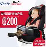 graco葛莱儿童汽车安全座椅认证9个月-12岁婴儿宝宝车载用isofix