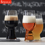 德国进口Spiegau精酿啤酒杯超大 小麦比利时水晶玻璃杯果汁杯创意