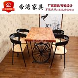 实木餐桌美式铁艺创意车轮桌椅组合工业复古铁艺咖啡厅西餐厅桌椅