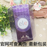 泰国正品代购 ELE睡眠面膜保湿补水祛斑美白细嫩滑紧致免洗式50g
