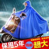 超大雨衣电动车单人男装摩托车雨披女大号双人加长加大加厚牛津布