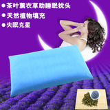 铁观音茶叶枕头 有助于睡眠的枕头失眠特效中药枕安神助睡眠正品