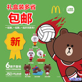 2016麦当劳正版line可妮兔布朗熊奥运会玩具公仔礼物 整套包邮