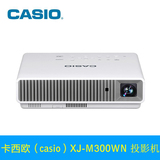 卡西欧（Casio）XJ-M300WN 投影仪激光LED混合光源支持无线家商用
