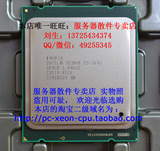 低到笑 Intel XEON E5-2603 2609 2620 2630 2640 2643 服务器CPU