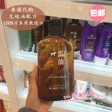 香港代购日本进口熊野油脂天然弱酸性无硅马油洗发水/洗发露600ml