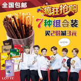韩国食品进口零食Lotte乐天巧克力棒光棍棒7盒组合包邮