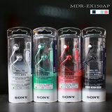 Sony/索尼MDR-EX150AP入耳式耳机重低音带麦通用手机通话国行正品
